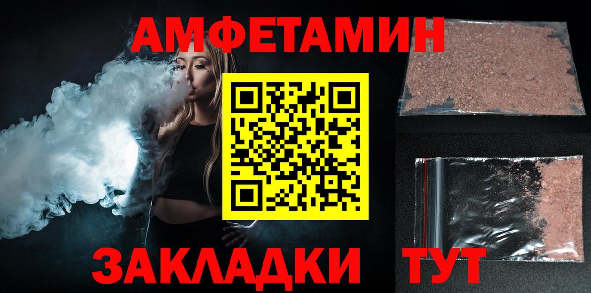 маркетплейс официальный сайт  Вход с VPN  АМФЕТАМИН  Амфетамин  Сальск  Amphetamine Premium 