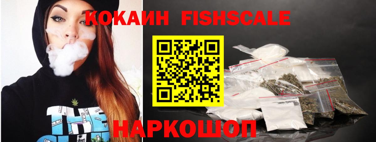 Сальск  Cocaine  COCAIN Columbia  Вход с VPN  COCAIN Колумбийский 