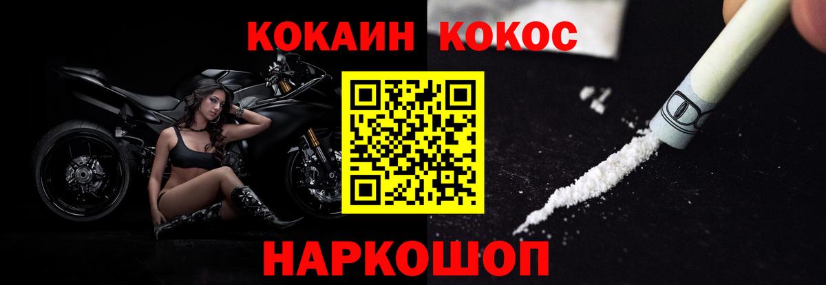 Экстази  Мефедрон  МЕТАМФЕТАМИН  Вход с VPN  Сальск  Кокаин  Меф   Бошки Шишки 