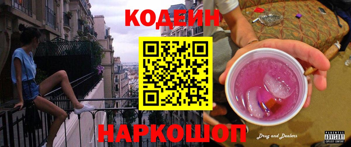 Героин Сальск