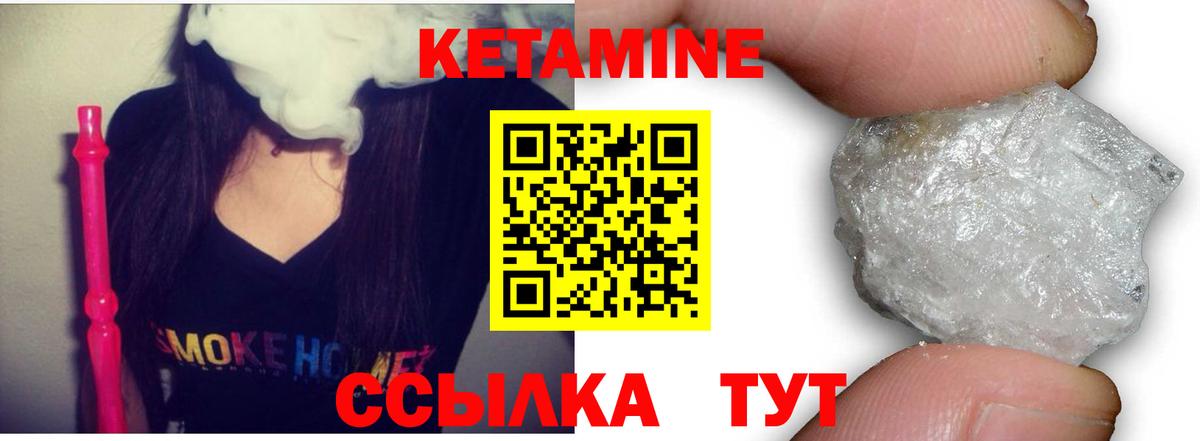 КЕТАМИН VHQ  Вход с VPN  Сальск  Кетамин ketamine 