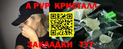 спиды Северобайкальск