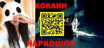мяу мяу кристалл Свободный