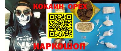 спиды Северобайкальск