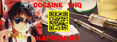 мяу мяу кристалл Свободный