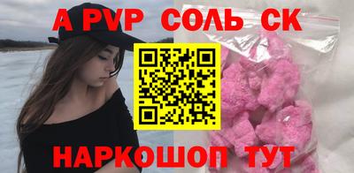 спиды Северобайкальск