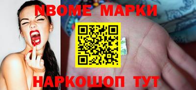 спиды Северобайкальск