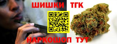 спайс Севастополь
