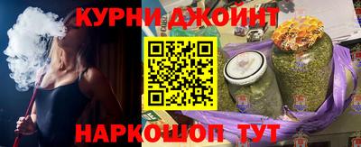 спиды Северобайкальск