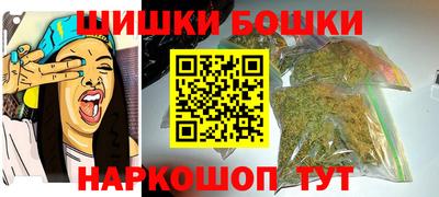 спайс Севастополь