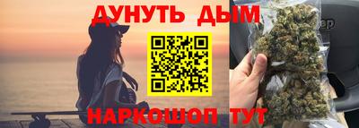 спайс Севастополь