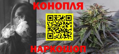 спайс Севастополь