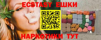 спиды Северобайкальск
