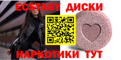 мяу мяу кристалл Свободный