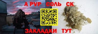 мяу мяу кристалл Свободный