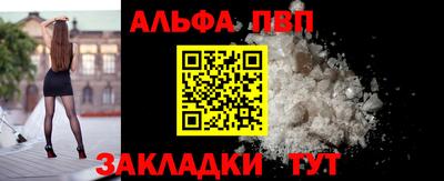 спайс Севастополь