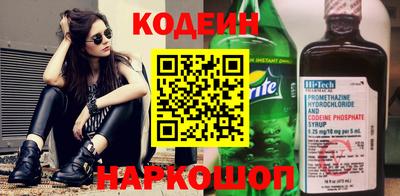 мяу мяу кристалл Свободный
