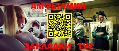 спайс Севастополь