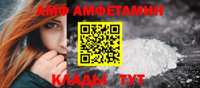 спайс Севастополь
