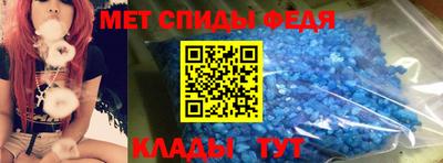 спиды Северобайкальск