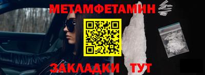 спайс Севастополь