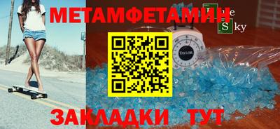 спиды Северобайкальск