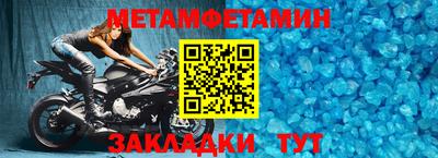 спиды Северобайкальск