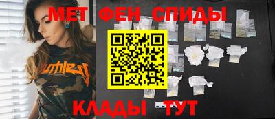 мяу мяу кристалл Свободный