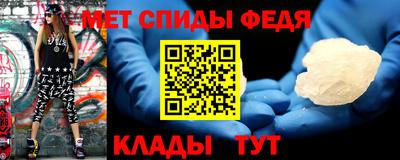 спайс Севастополь