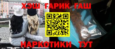 спайс Севастополь