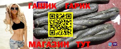 спайс Севастополь