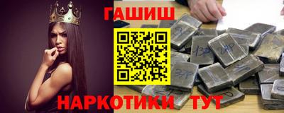 спайс Севастополь