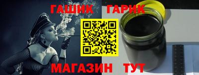 спайс Севастополь