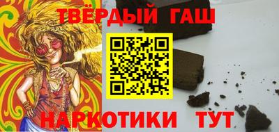 спайс Севастополь