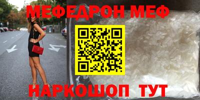 спиды Северобайкальск