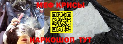 спайс Севастополь