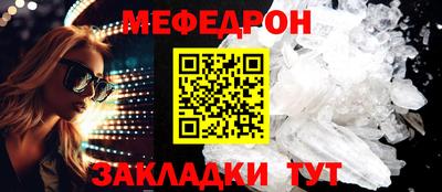 спиды Северобайкальск