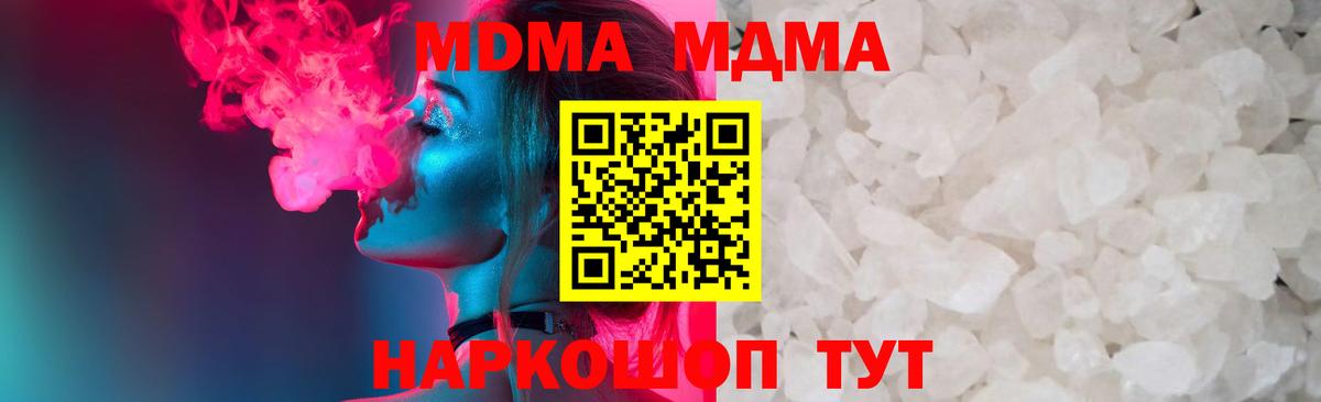 МДМА VHQ Сальск