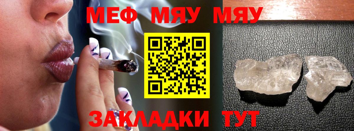 МЕФ мука Сальск