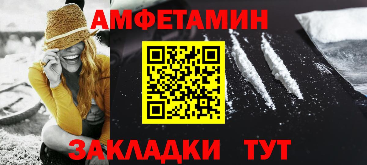 Сальск  Метамфетамин винт  Вход с VPN  Метамфетамин винт 