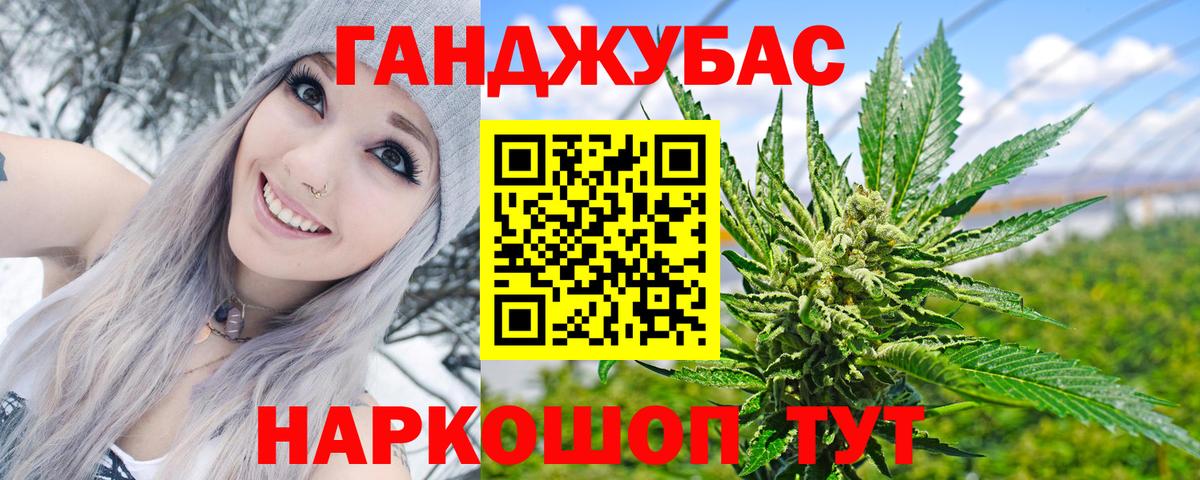 МАРИХУАНА OG Kush Сальск