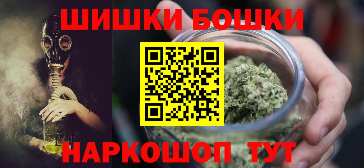 Марихуана план  МАРИХУАНА OG Kush  Сальск  Вход с VPN  Каннабис LSD WEED 